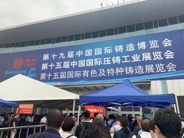 The 19th International Metallurgical Exhibition - News - 2